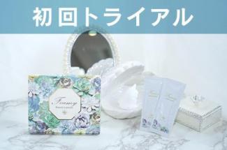 【初回トライアル5包】Foamy フェイシャルパック 初回トライアル5包